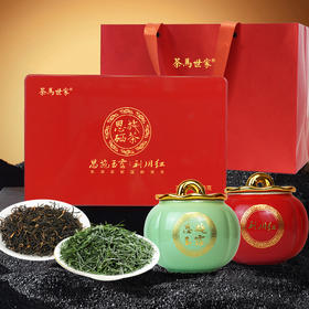 恩施硒茶高山茶特级恩施玉露绿茶+利川红红茶 红绿茶礼高端礼盒CM