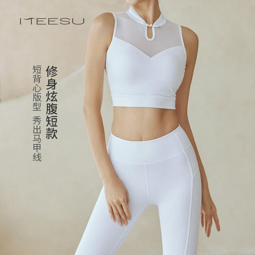 美愫中国风瑜伽服套装女夏季新款网纱透气运动休闲时尚提臀瑜伽裤 商品图1
