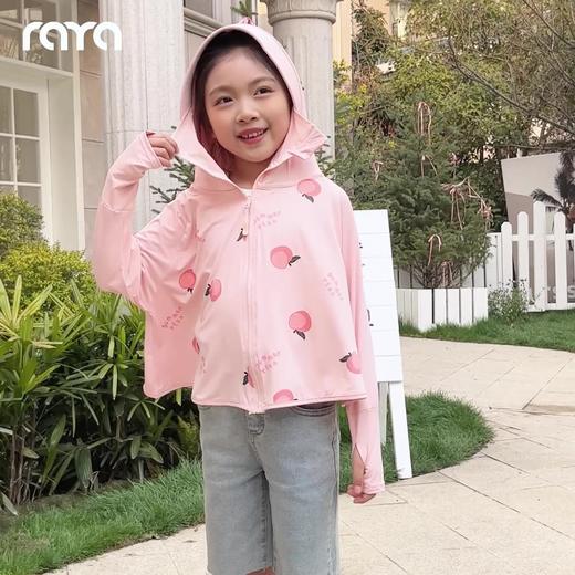 【儿童防晒衣】儿童披肩防晒衣宝宝防紫外线透气外套男女孩童防晒服【UPF50+】 商品图1