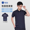 【专属领花7A抑菌短袖polo衫】无痕压胶通勤翻领T恤 凉感透气半袖上衣LZ501 商品缩略图8