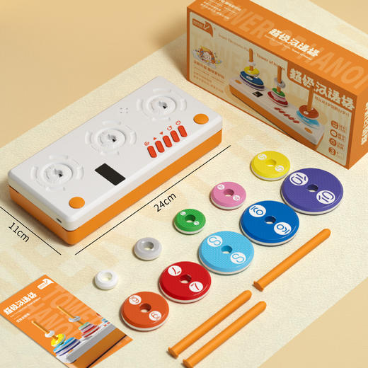 【趣味智力超级汉诺塔】神马先生电子10层罗汉诺塔小学生思维训练比赛专用儿童益智玩具 商品图1