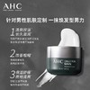 AHC  男士控油保湿面霜50ml 商品缩略图1
