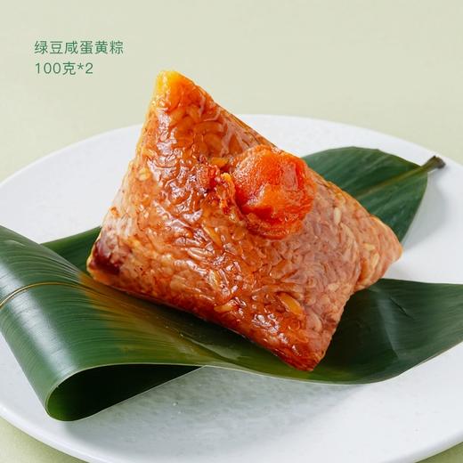 大董董粽龙粽 礼享集  鲍鱼粽 放粽里 米其林 新潮粽礼 端午粽子礼盒 端阳节 董到家伴手礼 商品图12