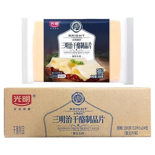 光明芝士片200g（12片） 商品图0
