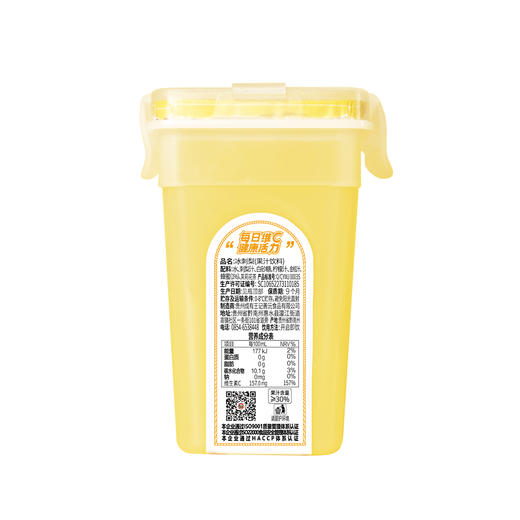 【解暑必备】成有王记 冰刺梨 368ml*6 商品图3