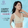 素域光面养护文胸 商品缩略图3
