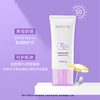 【首单优惠购】润爽高倍防晒乳SPF50PA+++新品上市 商品缩略图4