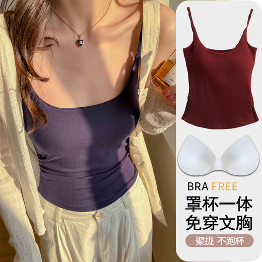 带胸垫可调节肩带打底吊带小背心女内搭可外穿多巴胺穿搭性感上衣 商品图0