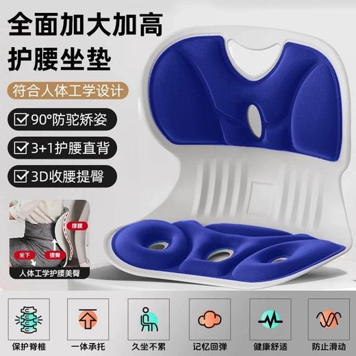 德国护腰坐垫矫正腰靠垫人体工学护腰椅久坐不累 商品图7