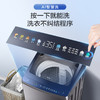 海尔(Haier)10公斤 波轮洗衣机 变频全自动 双动力系列 晶彩触控大屏 高洗净比 玻璃盖XQS100-BZ556 商品缩略图7
