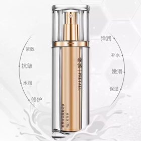 瞳话多肽赋能珍萃眼霜（小金瓶）