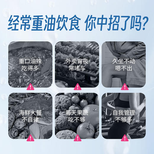 【樱桃元气泡泡水】“超燃”组合 瘦瘦水 把控身材 助力轻盈体态 10条/盒 商品图3