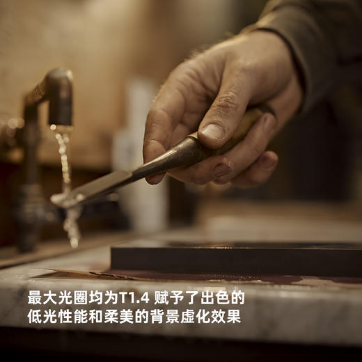 AUREUS PRIME T1.4 全画幅定焦电影镜头 奥里斯镜头 商品图3