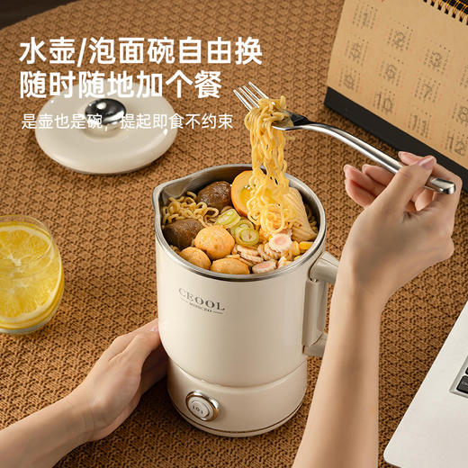 CEOOL总裁小姐可折叠便携水壶 出差旅行电热水壶 商品图1