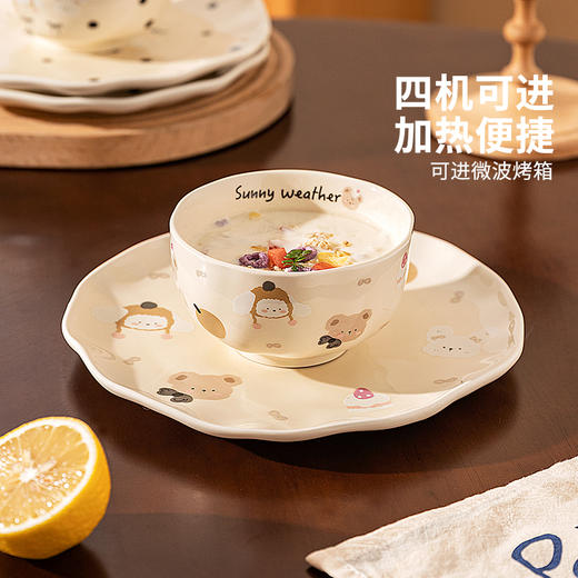摩登主妇可爱餐具套装特别好看的碗碟家用2025新款一人食碗具盘子 商品图3