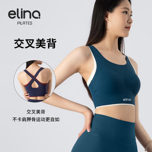 一恋•普拉提 2025春季新款固定杯运动内衣撞色交叉美背瑜伽背心EMM017 商品图0