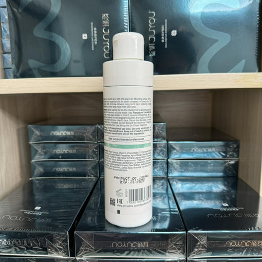 CHRISTINA科蕴兰4号肌底液300ml舒缓镇静精华柔肤水 商品图2