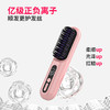 Lowra rouge 罗拉无线负离子直发梳第四代SL-630 商品缩略图2