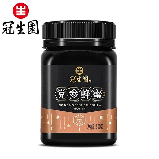 【上海农垦】光明 冠生园 党参蜂蜜500克/瓶 商品图0