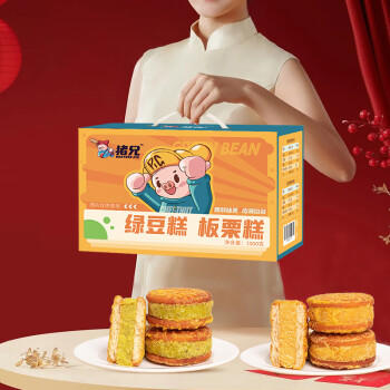 猪兄绿豆糕板栗酥2斤老人手工中式糕点心面包绿豆饼干送长辈休闲零食 商品图5