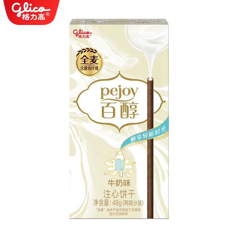 格力高百醇牛奶口味48g*1盒注心饼干棒