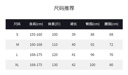 百乐图女士 休闲 运动 抽绳 松紧短裙27218047 商品图5