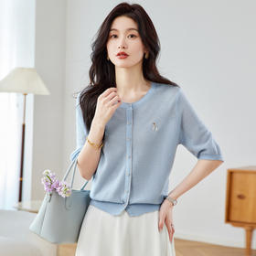 小香风配裙子短款针织开衫，五分袖薄款t恤上衣冰丝中袖外套CC- 66-77009