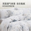 雅芳婷60S摩登丝套件床笠款欧式印花被套吸湿排汗丝滑套件床品 商品缩略图3