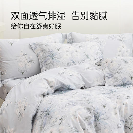 雅芳婷60S摩登丝套件床笠款欧式印花被套吸湿排汗丝滑套件床品 商品图3