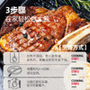 大希地战斧牛排180g（袋装） *5+大希地嫩煎鸡小排80g *5 商品缩略图4