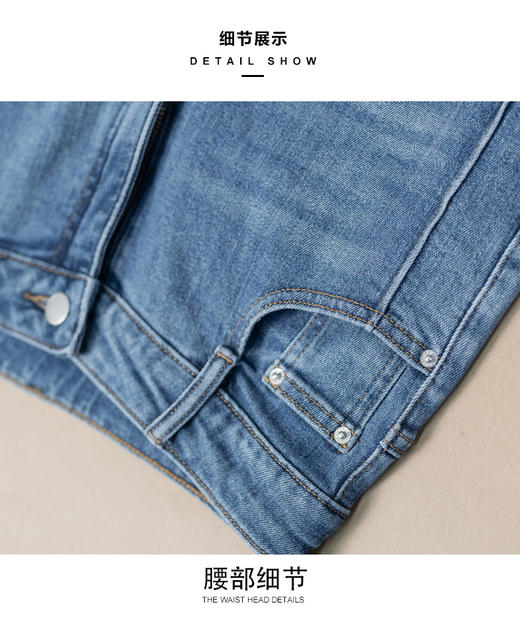 现货 臣禾	漫画腿微喇裤 舒适休闲牛仔裤	JZ251060358 商品图8