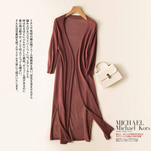 防晒衫2025夏季风格款韩版OL气质开衫V字领宽松大码女式针织衫薄 商品图0