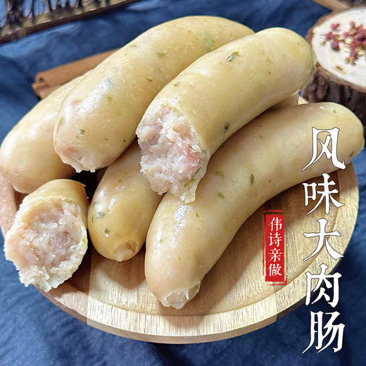 伟诗亲做 | 香肠 商品图5