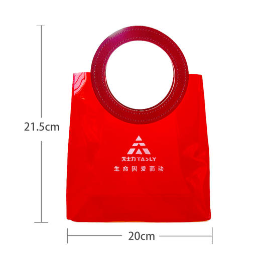 天士力红色透明手提袋1个 商品图0