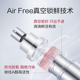 珀莱雅红宝石眼霜28g