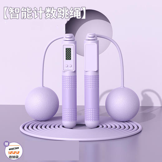 【让燃脂变得更简单】两用跳绳智能计数钢丝绳 体育用品家用无绳运动负重跳绳  体育中考记数跳绳-QQ 商品图14