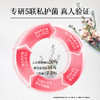 均瑶·体轻松 女性私护益生菌（无效退款）/19.5g（1.3g×15） 商品缩略图3