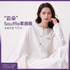 Chrissie Morris 颗里“云朵”Souffle家居服（多色可选） 【YW】 商品缩略图5