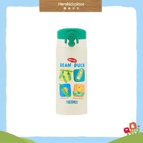 膳魔师不锈钢保温保冷直饮杯350ml Bean Duck27922