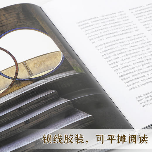 《卡洛·斯卡帕 超越物质》 高精摄影 商品图1