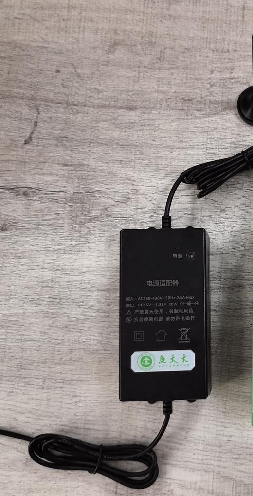 鱼大大组合式控制器主控适配器小电源 商品图0
