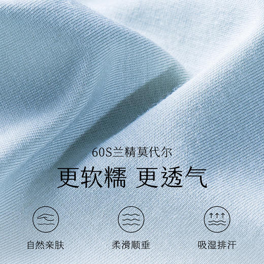 从轻easy2.0女莫代尔桑蚕丝真丝底裆抗菌免洗中腰内裤6条装（非一次性） 商品图2