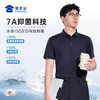 【专属领花7A抑菌短袖polo衫】无痕压胶通勤翻领T恤 凉感透气半袖上衣LZ501 商品缩略图3