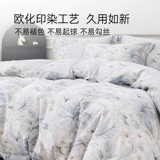 雅芳婷60S摩登丝套件床笠款欧式印花被套吸湿排汗丝滑套件床品 商品图4