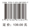 投影学习：理论及应用 商品缩略图4