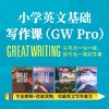 2025年 暑假班 小学英文基础写作课 - GW
PRO(连报优惠中!第1门课后,每报1门,立减500元,可与“超鸟价”同享) 商品缩略图0