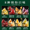 【顺丰包邮】国潮2025年艾玛琳Amalee冰心燕窝粽子 8种口味 600g 滋心糯香粽子 720g 高颜值下午茶伴手礼 员工福利送领导送亲朋好友 商品缩略图2