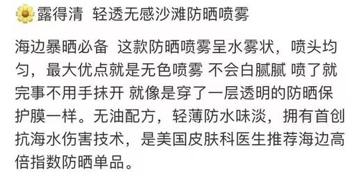 到手价189元 Neutrogena 露得清SPF60防晒喷雾 2瓶*240g SPF60 无油配方，防水防汗长达80分钟 美国代购，无中文标签，介意慎拍 商品图5