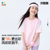 [屁侠推荐]汗跑跑彩色插肩速干衣森林棠25夏款儿童吸湿速干撞色拼接短袖T恤40322544 商品缩略图1