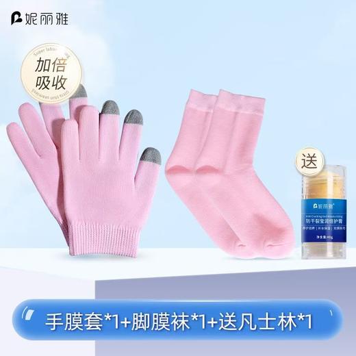 凝胶足膜袜手膜套 商品图7